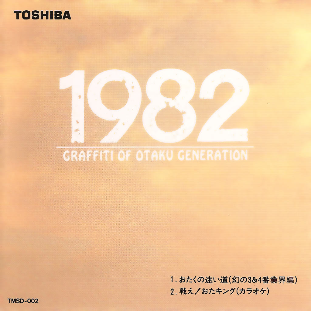 cd1982.png