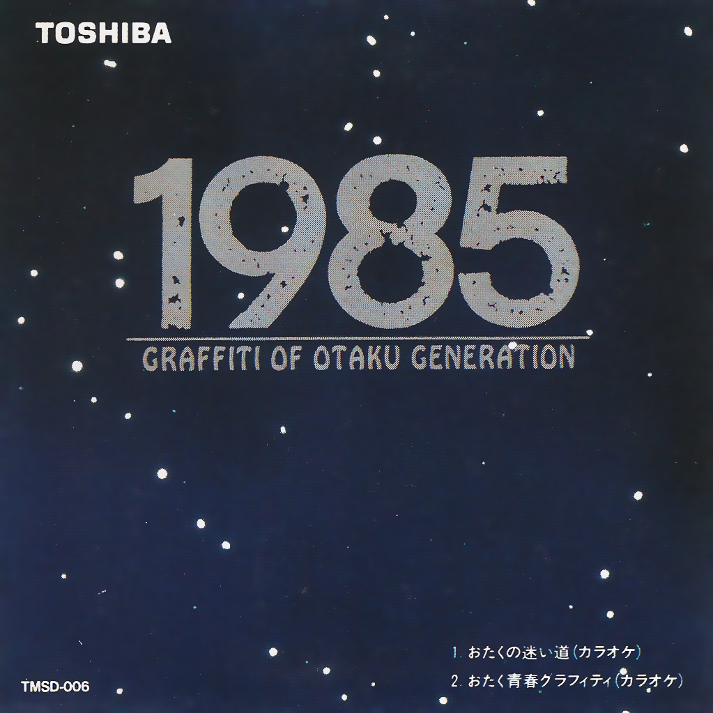 cd1985.png