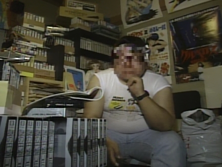 otakutape.jpg